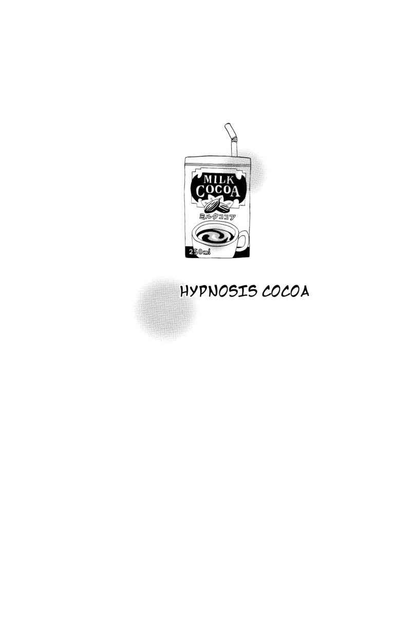 (Yuki Yashiki) Hypnosis Cocoa [Bleach] [English]