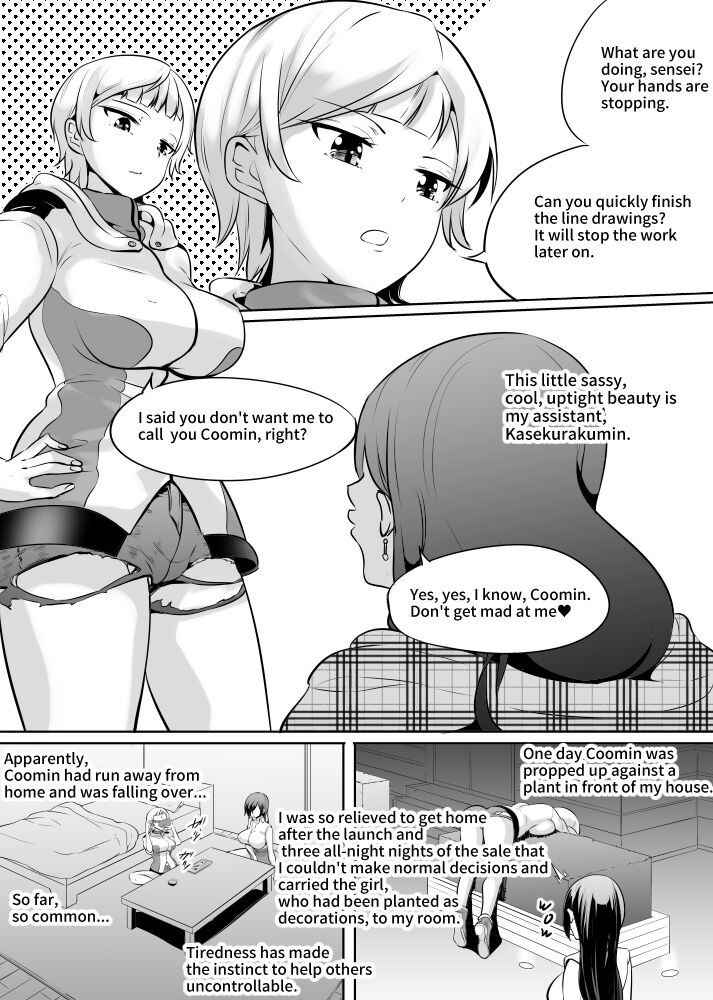 [Mokuseirokku] Manga o Kaku. Soshite Futanari o Yatou [English]