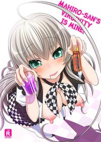 (C82) [Carrot Works (Hairaito)] Morimasu! Nyaruko-san | Mahiro-san's Virginity is Mine! (Haiyore! Nyaruko-san) [English] [GoldenFatBuddha]