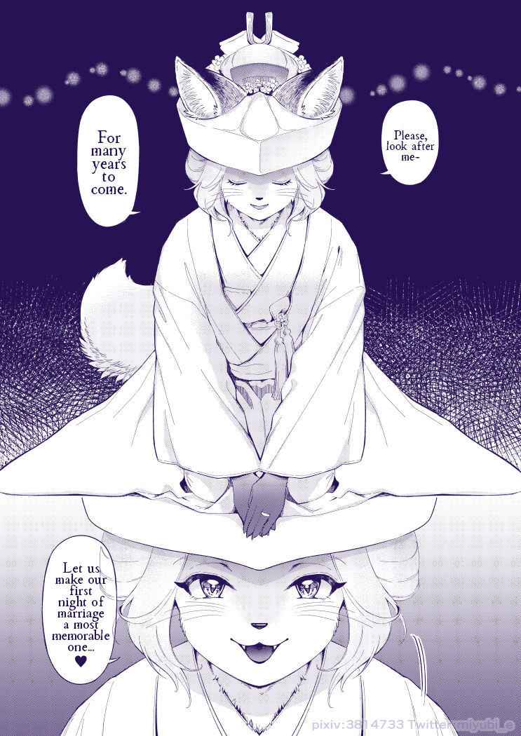 [miyubi (Kiichi)] Yomeiri Kitsune | To Wed A Fox [English] [Mr_Person]