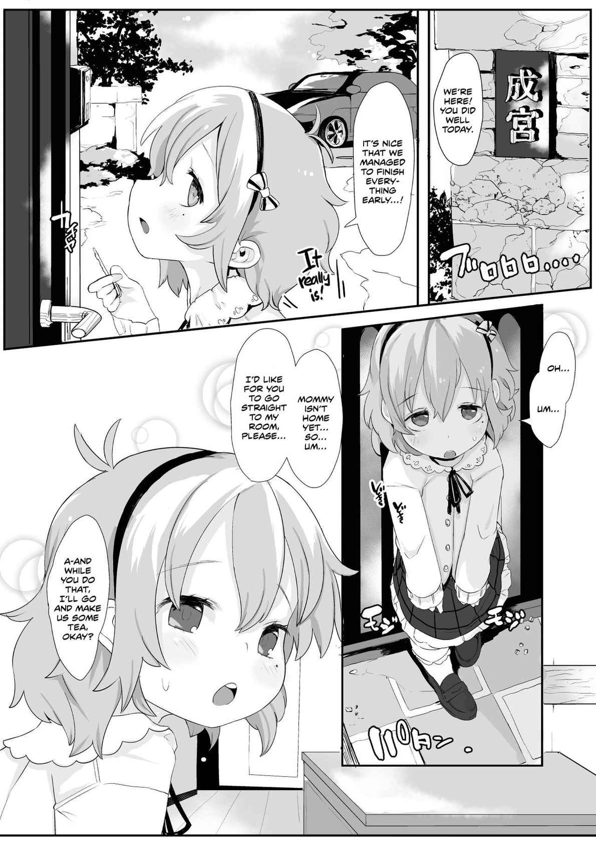 [Kereno Teikoku (Kereno)] Narumiya Yume-chan Ecchi Sex Harande!! | Hot 'n Steamy Babymaking Sex With Yume-chan! (THE IDOLM@STER CINDERELLA GIRLS) [English] [head empty] [Digital]