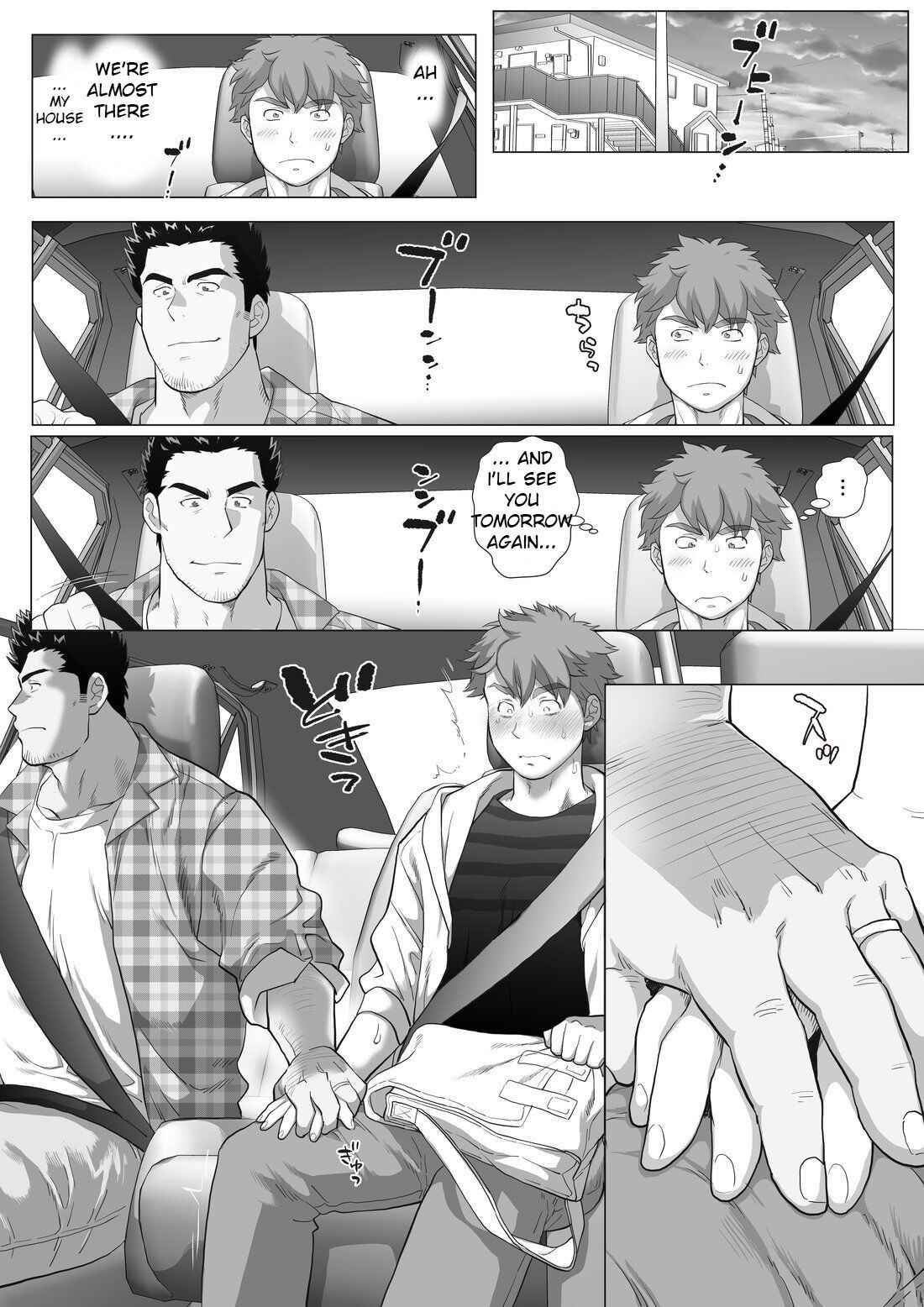 [Ochaocha Honpo (Chabashira Tatsukichi)] Friend’s dad Chapter 11