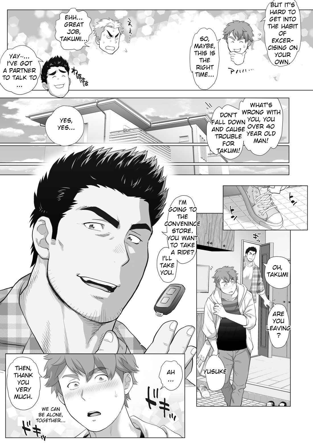 [Ochaocha Honpo (Chabashira Tatsukichi)] Friend’s dad Chapter 11