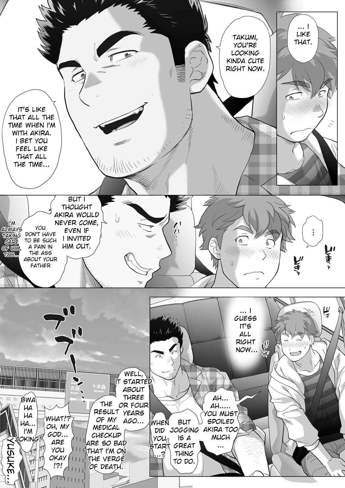 [Ochaocha Honpo (Chabashira Tatsukichi)] Friend’s dad Chapter 11