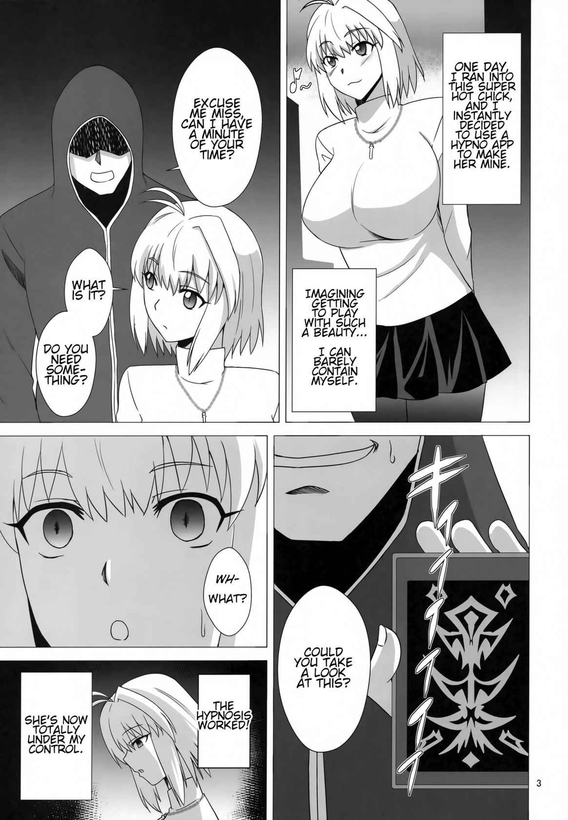 (C99) [Take Out (Zeros)] Saiin Gekka (Tsukihime) [English]