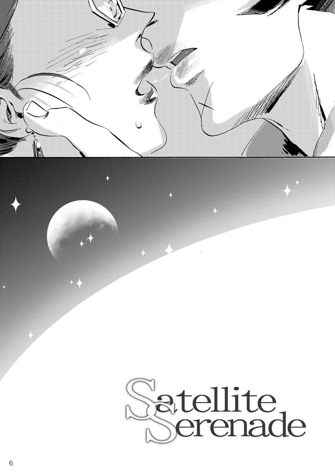 (Mizubuchi Maki) Satellite Serenade -Another dimension- (Space☆Dandy) [English] [GangWeedTranslations]