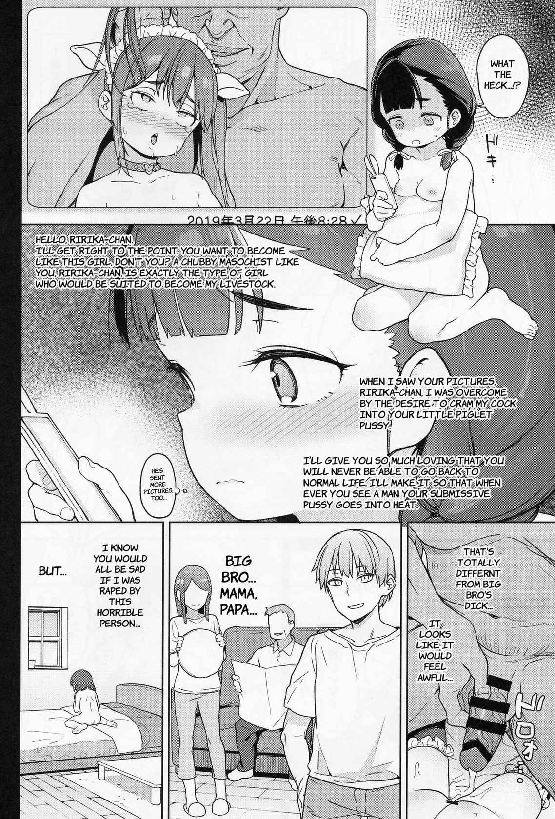 (COMIC1☆15) [Meshikutteneru. (Atage)] Pocchari Joji wa Aisareru yori mo Ijimeraretai | Chubby Little Girls Would Rather be Bullied than Loved [English] [The Unseelie Court]