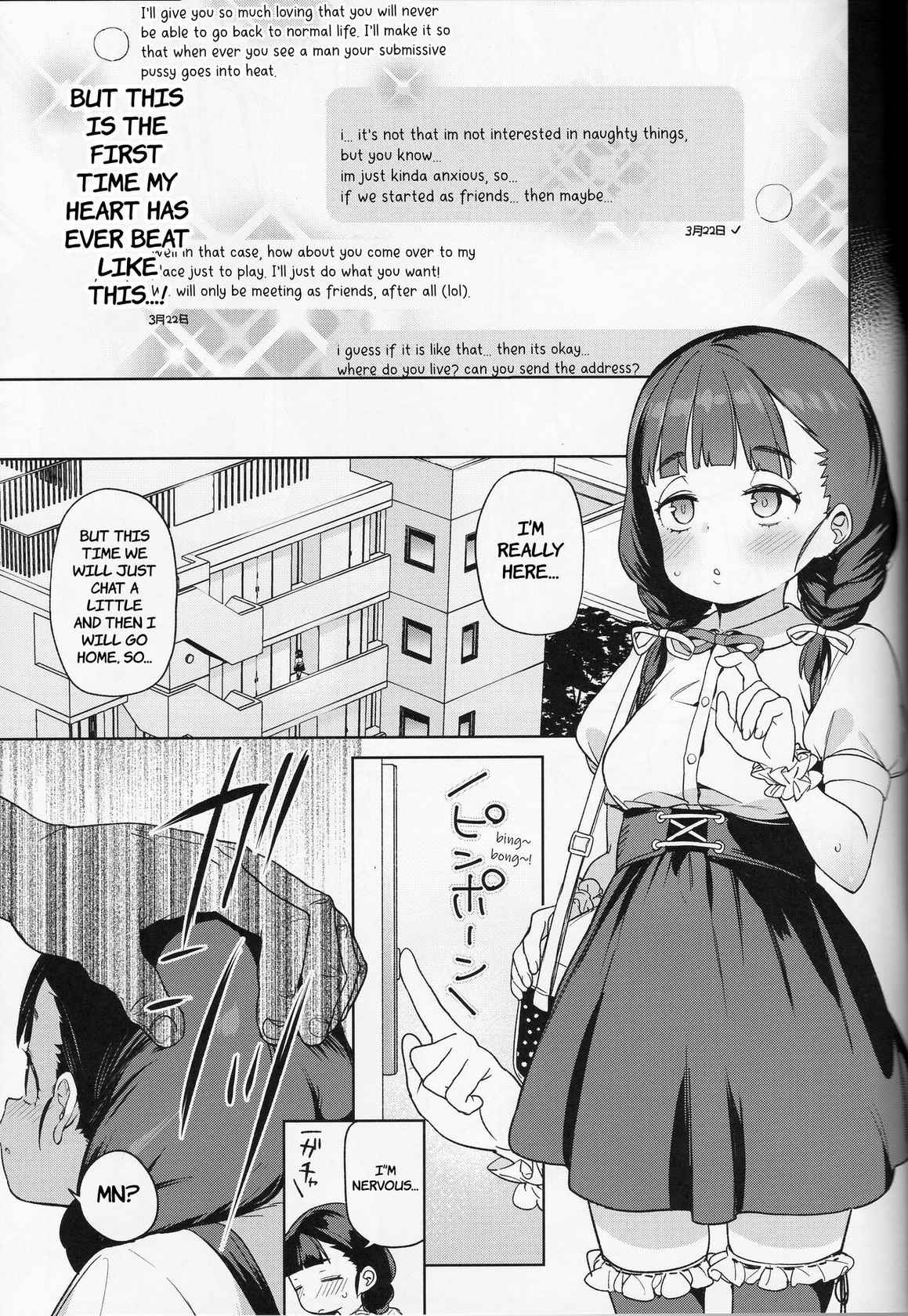 (COMIC1☆15) [Meshikutteneru. (Atage)] Pocchari Joji wa Aisareru yori mo Ijimeraretai | Chubby Little Girls Would Rather be Bullied than Loved [English] [The Unseelie Court]