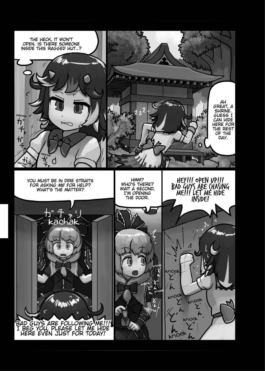 (C87) [Ninniku Batake (Ninniku)] Turn a Favour Against an Enemy (Touhou Project) [English]