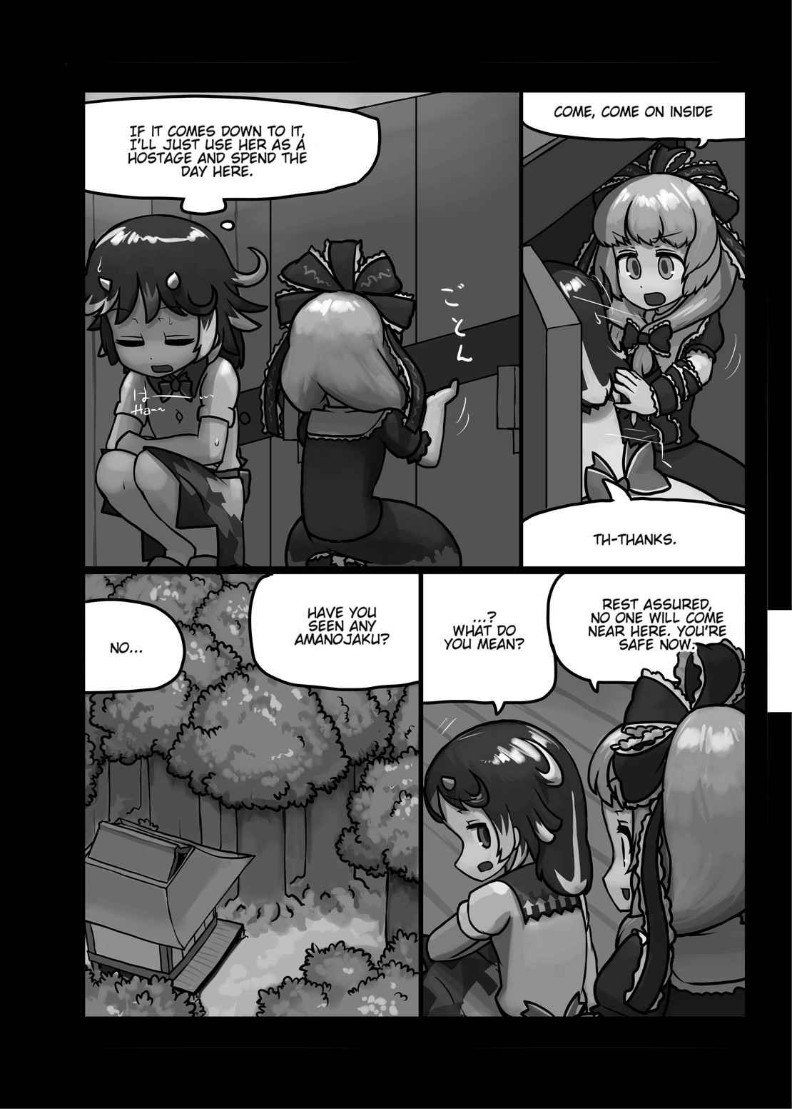 (C87) [Ninniku Batake (Ninniku)] Turn a Favour Against an Enemy (Touhou Project) [English]