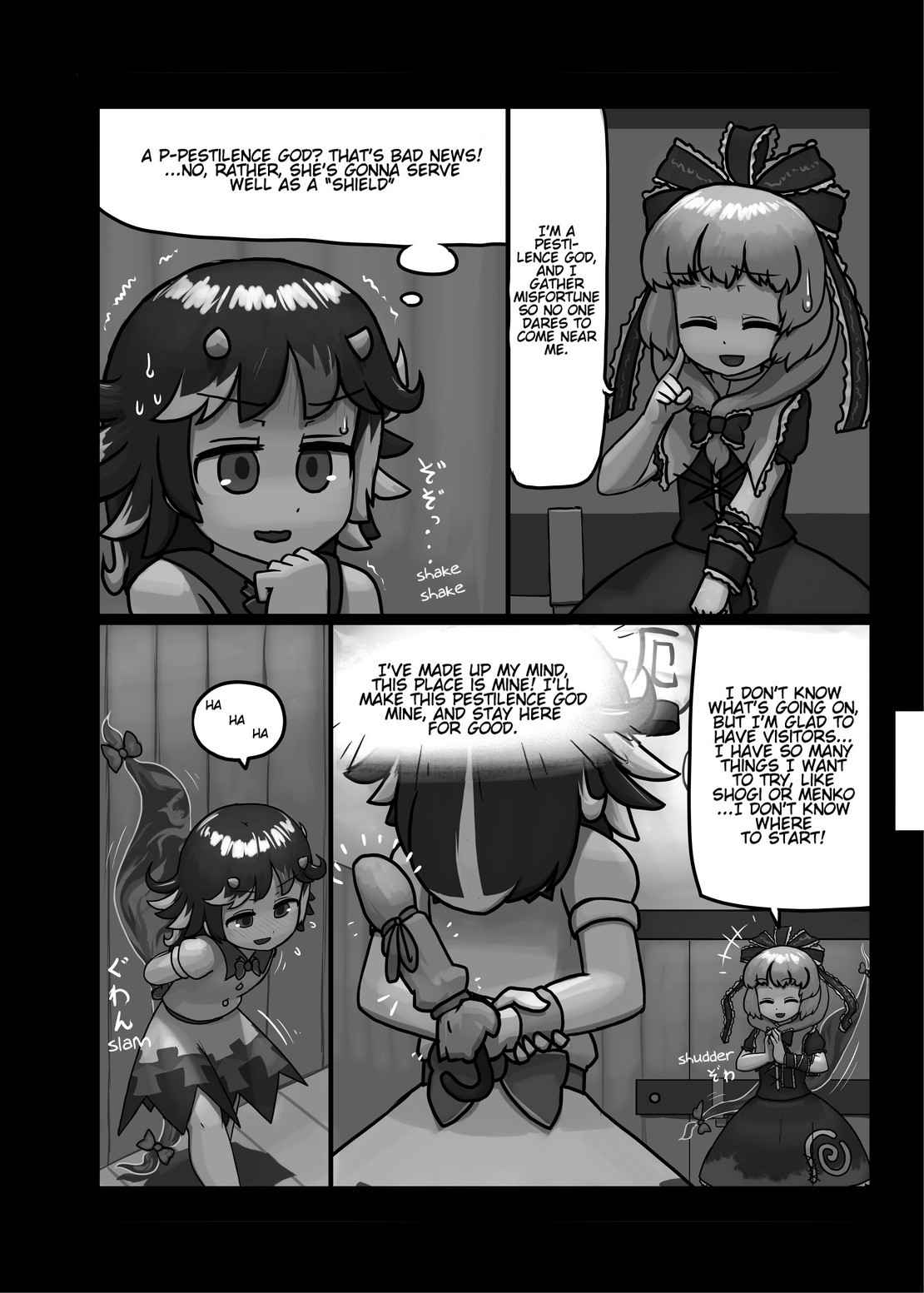 (C87) [Ninniku Batake (Ninniku)] Turn a Favour Against an Enemy (Touhou Project) [English]