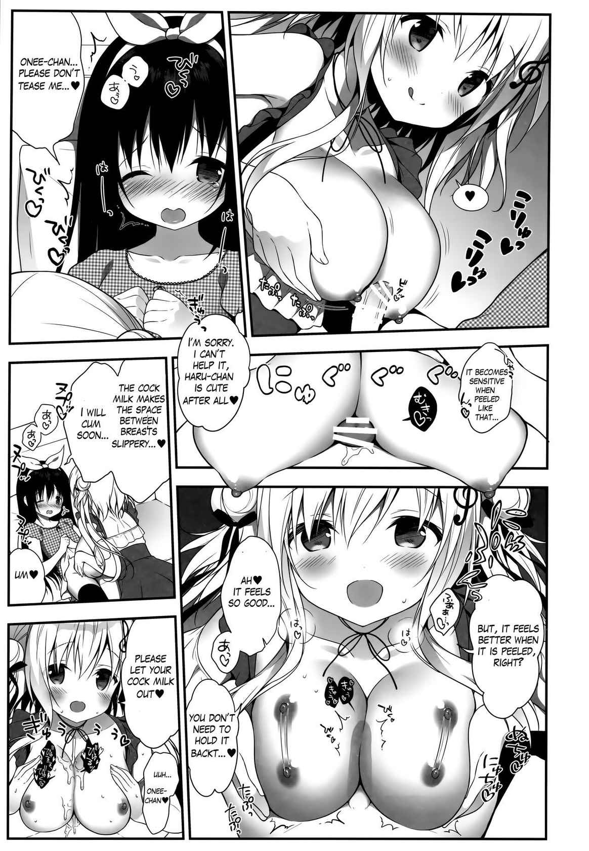 (C94) [CHOCOLATE CUBE (Miwa Futaba)] Senon-chan wa Amayakashitai [English]