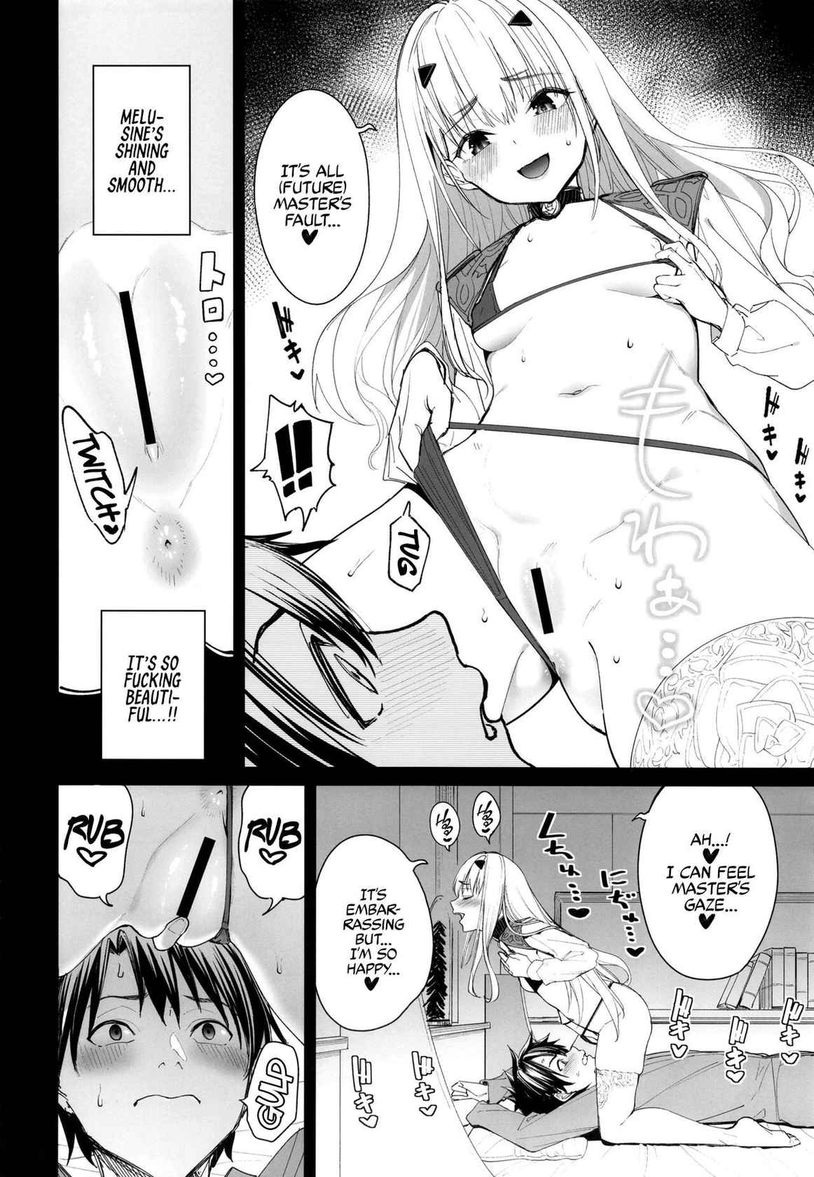 (C100) [Coffee Maker (Asamine Tel)] Ore no Melu-ko ga Guigui Kuru Hon. | A Book of My Meluko Going Wild. (Fate/Grand Order) [English] [Coffedrug]