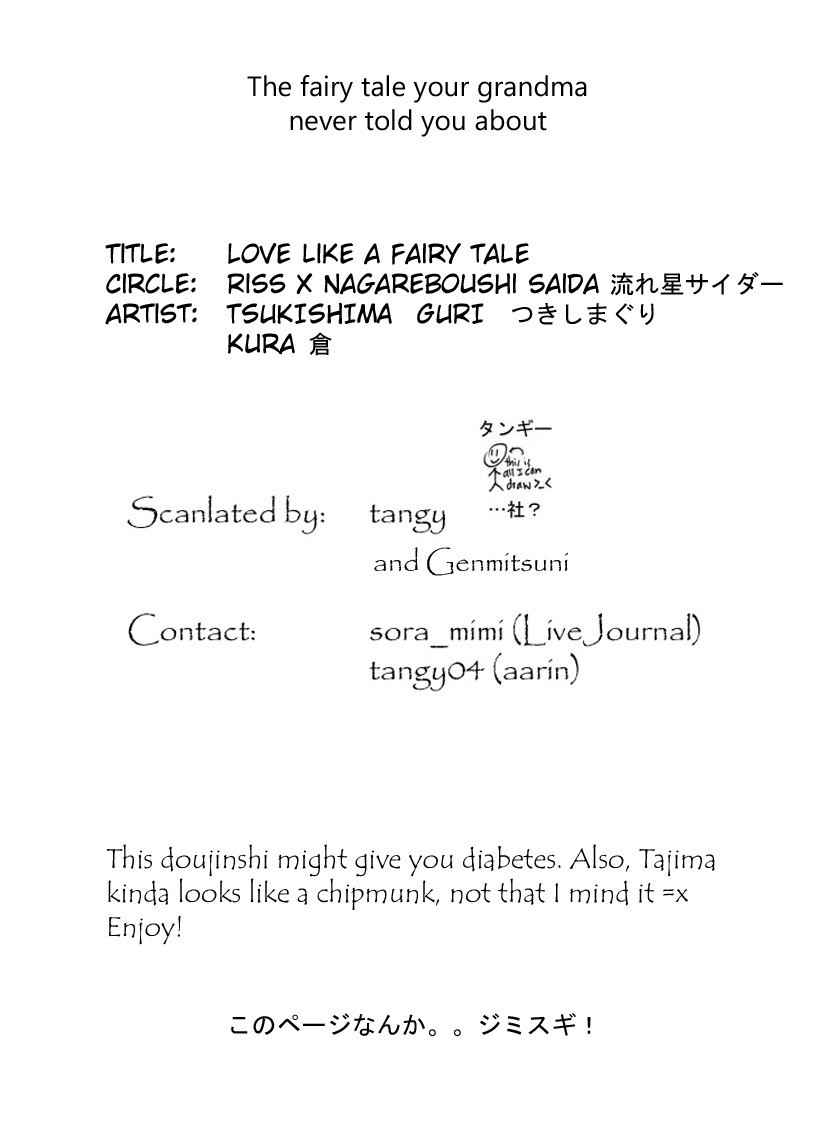 (Shotaket 13) [Riss (Tsukishima Guri)] love like the fairy tale (Ookiku Furikabutte) [English]