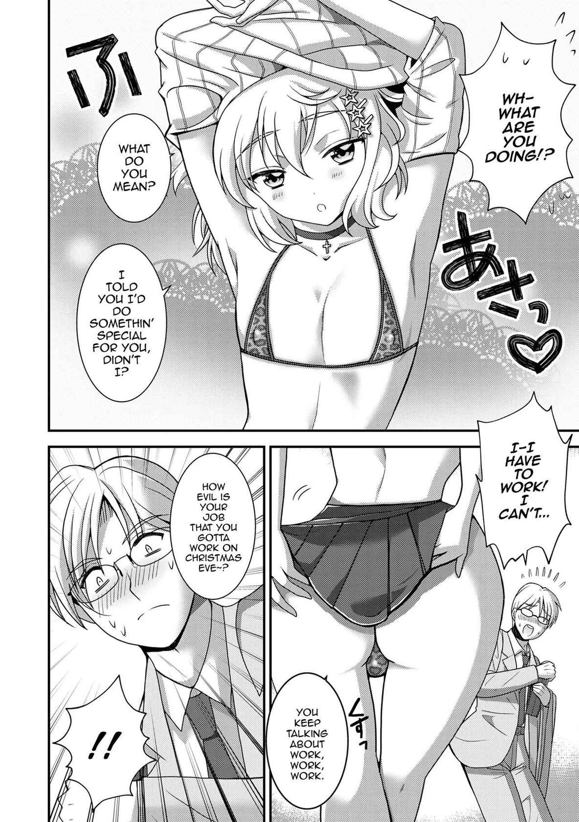 [itumon] Kamimachi Otokonoko Hiroi mashita (Otokonoko HEAVEN Vol. 60) [English] [mysterymeat3] [Digital]