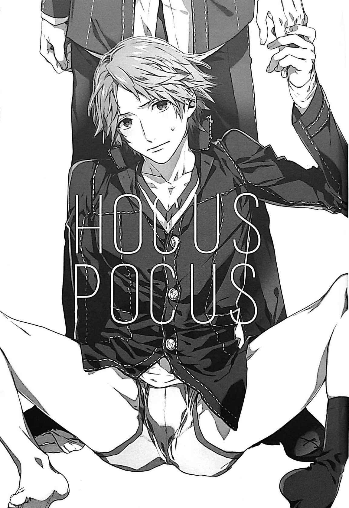 [LEGO! (Nakagawa)] HOCUS POCUS (Persona 4) [English] [bibiten]