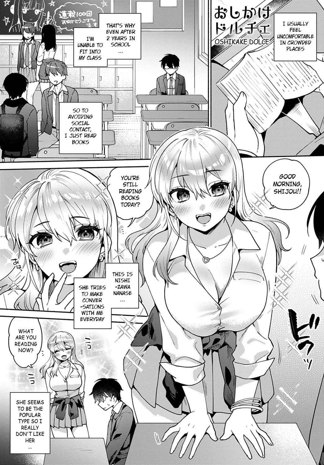 [Momozumi Jun] Oshikake Dolce (COMIC Anthurium 2022-04) [English] [Eroghoul] [Digital]