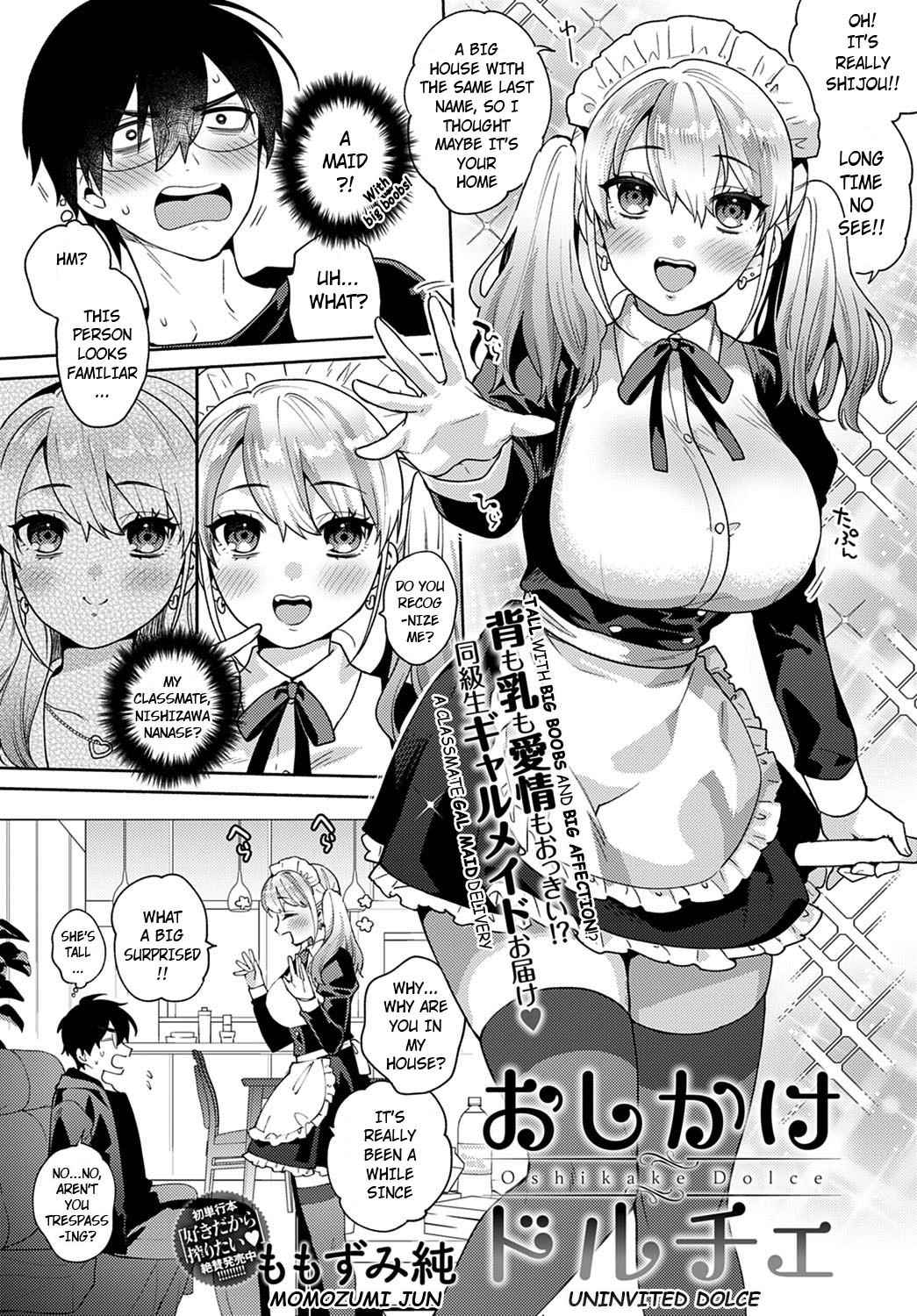 [Momozumi Jun] Oshikake Dolce (COMIC Anthurium 2022-04) [English] [Eroghoul] [Digital]