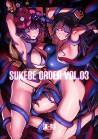 (C100) [Jitaku Vacation (Ulrich)] SUKEBE ORDER VOL.3 (Fate/Grand Order)