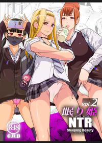 [C.N.P (Clone Ningen)] NTR Nemuri Hime vol. 2 [Digital]