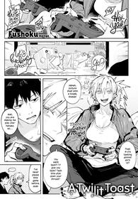 [fushoku] Rakki Taishaku | A Twilit Toast (COMIC Anthurium 2022-04) [English] [kyotogrand] [Digital]