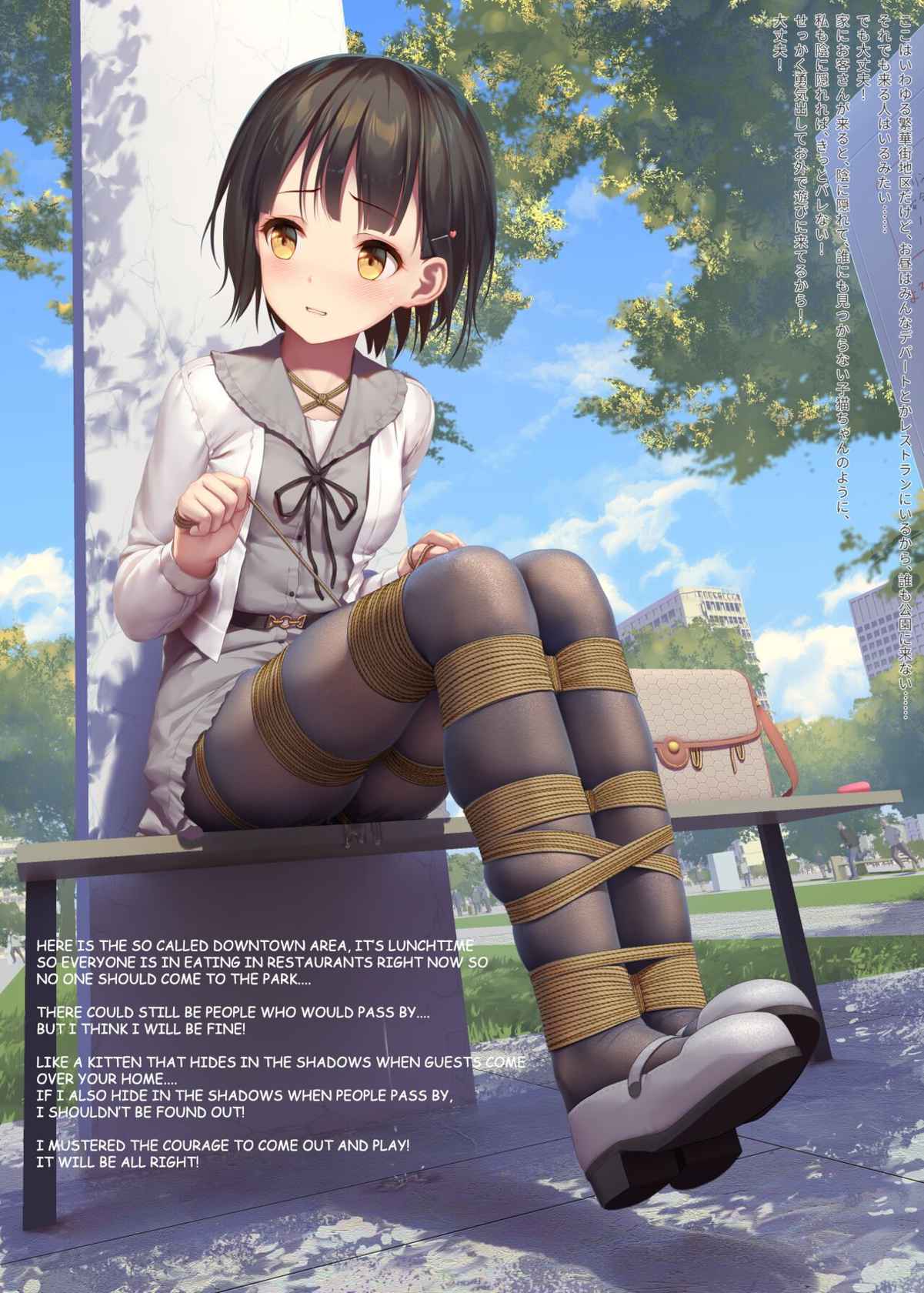 [himitsu]Koori's diary playing in the park [English] [Angel Translations] [Digital]