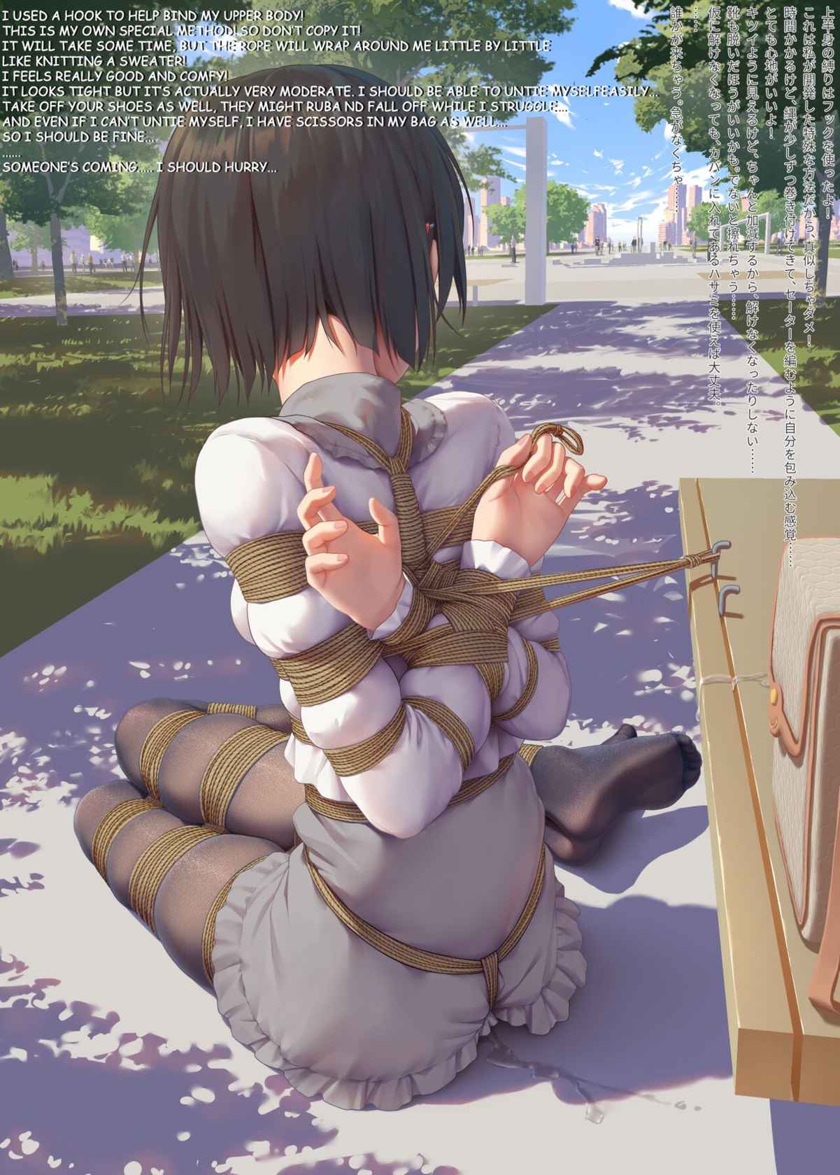 [himitsu]Koori's diary playing in the park [English] [Angel Translations] [Digital]