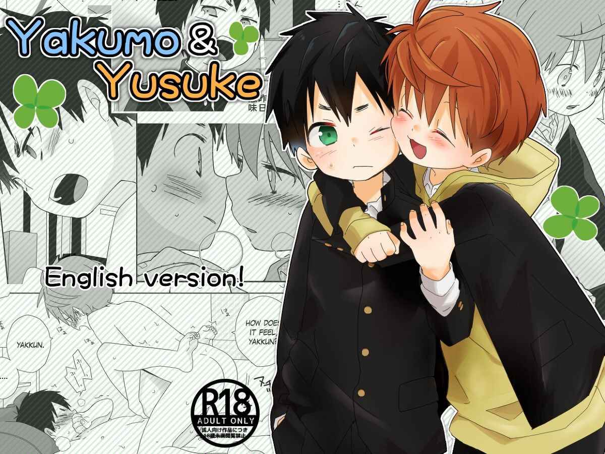 [Naitama (Isako)] Yakumo and Yusuke [English]