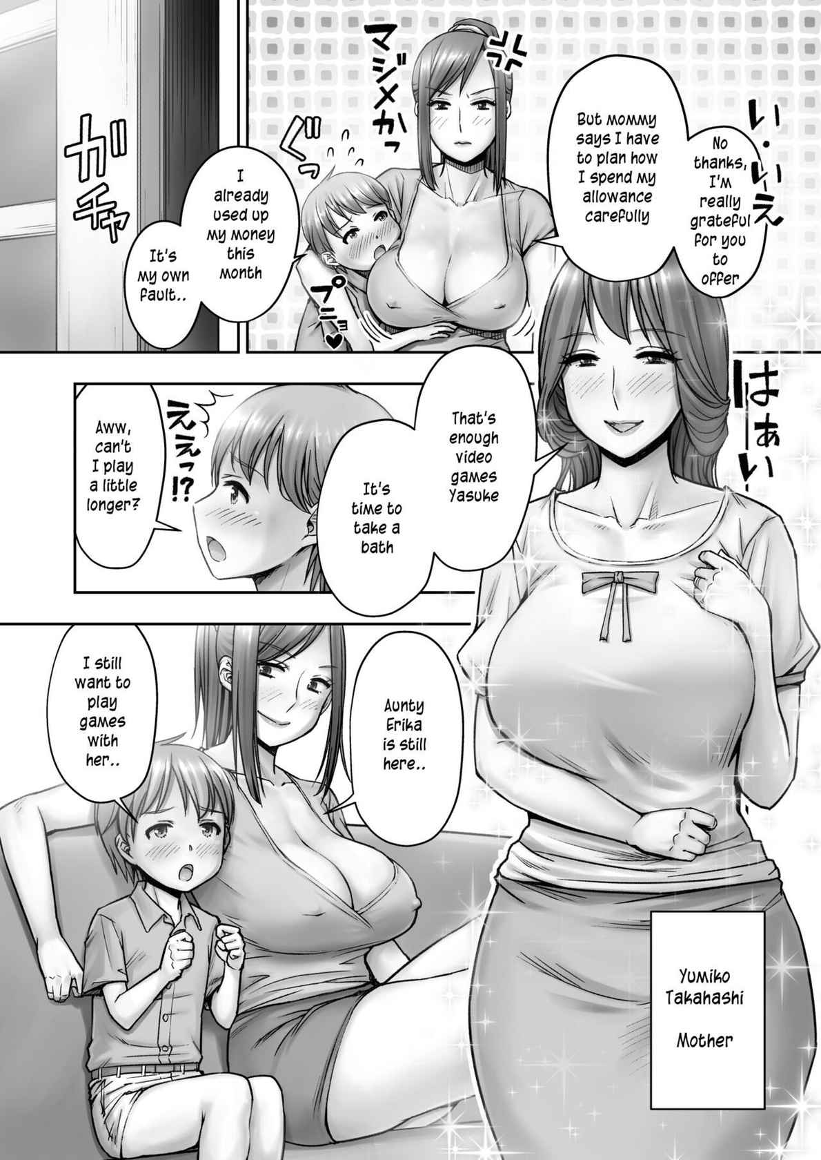 [Jukujuku Juvenile (Seibee)] Ojouhin Okaa-sama no Ogehin Oseikyouiku | Well-mannered mother's indecent sex education [English] [innyinny]