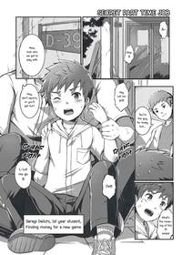 [Beater (daikung)] Himitsu na Beit | Secret Part-time Job [English] [Digital]