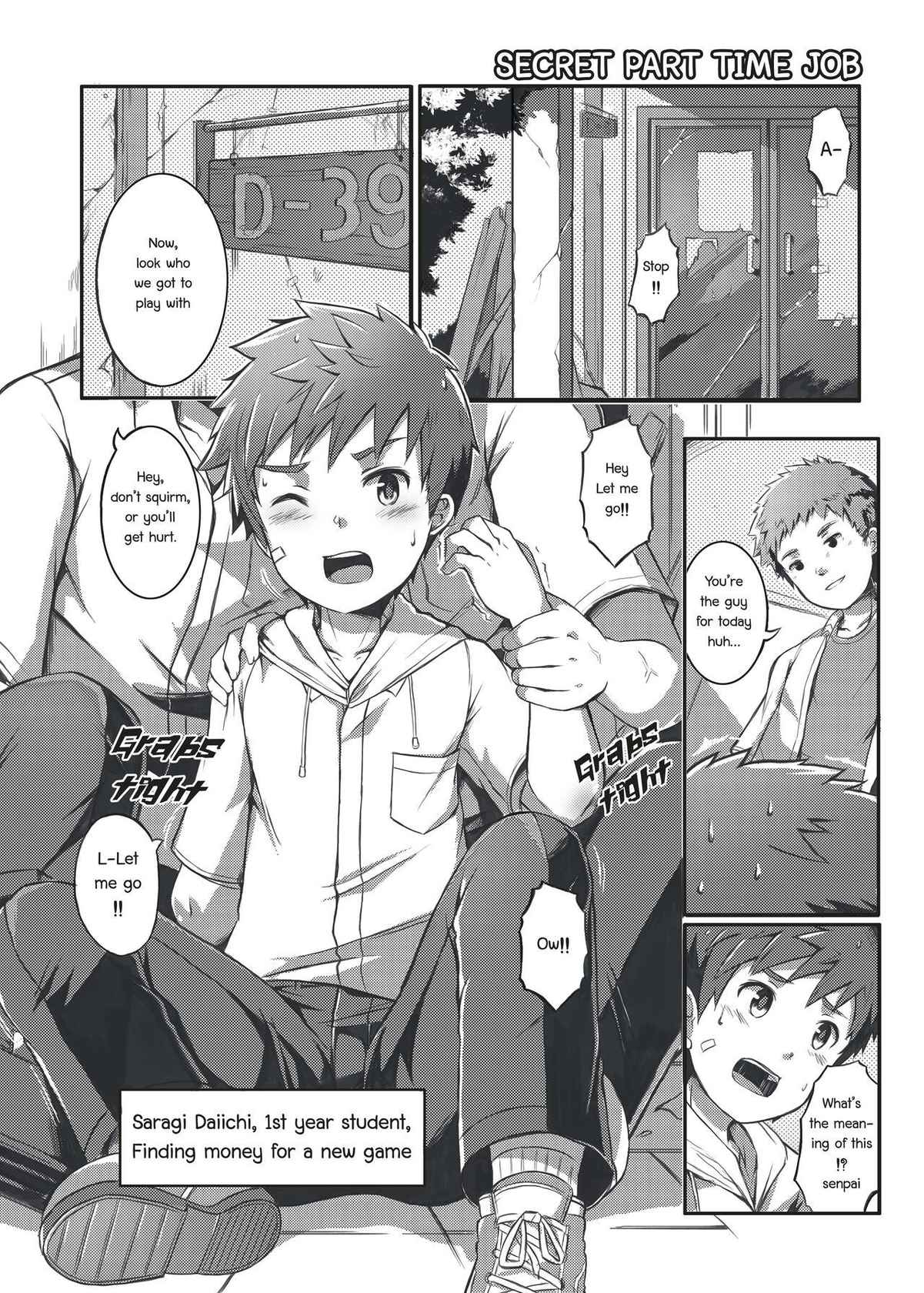 [Beater (daikung)] Himitsu na Beit | Secret Part-time Job [English] [Digital]