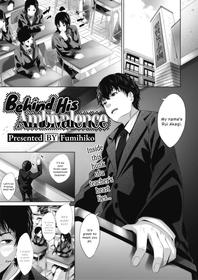 [Fumihiko] Ambivalence no Uragawa | Behind His Ambivalence (COMIC HOTMILK 2020-10) [English] [ConTL] [Digital]