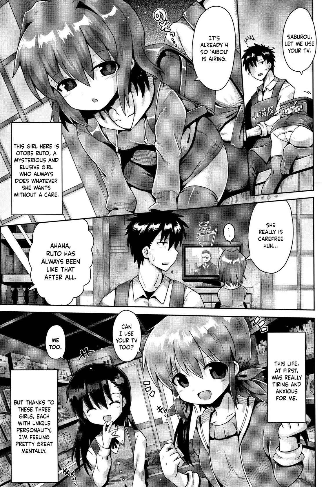 [Yaminabe] Houkago Ihatovo | Afterschool Dreamland (Lolicon wa Tsureiwa) [English] [Keeez]