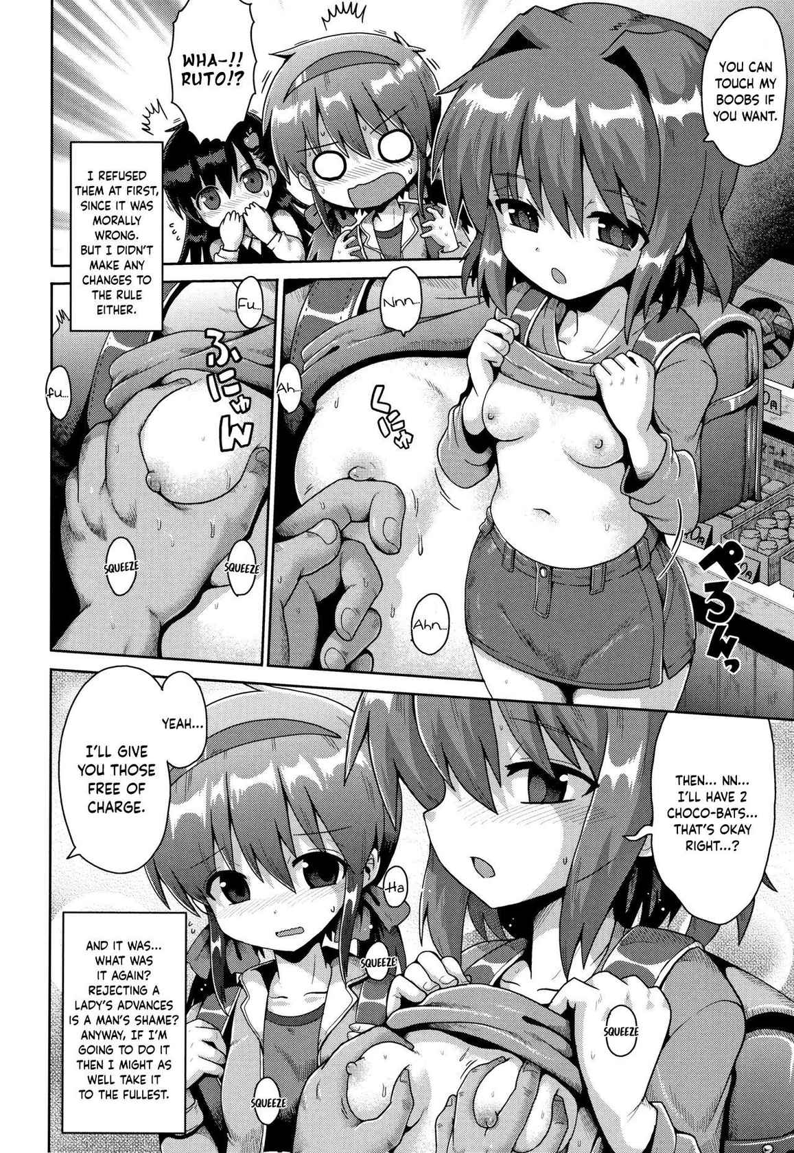 [Yaminabe] Houkago Ihatovo | Afterschool Dreamland (Lolicon wa Tsureiwa) [English] [Keeez]