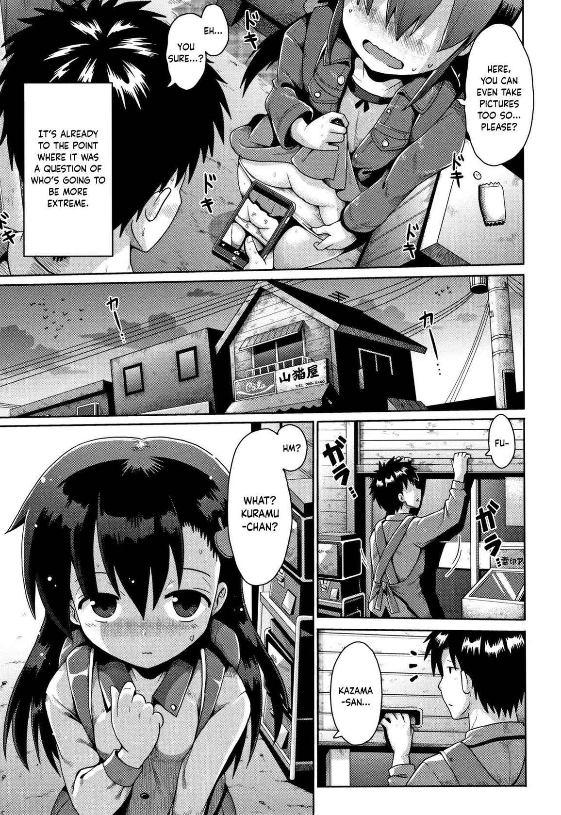 [Yaminabe] Houkago Ihatovo | Afterschool Dreamland (Lolicon wa Tsureiwa) [English] [Keeez]