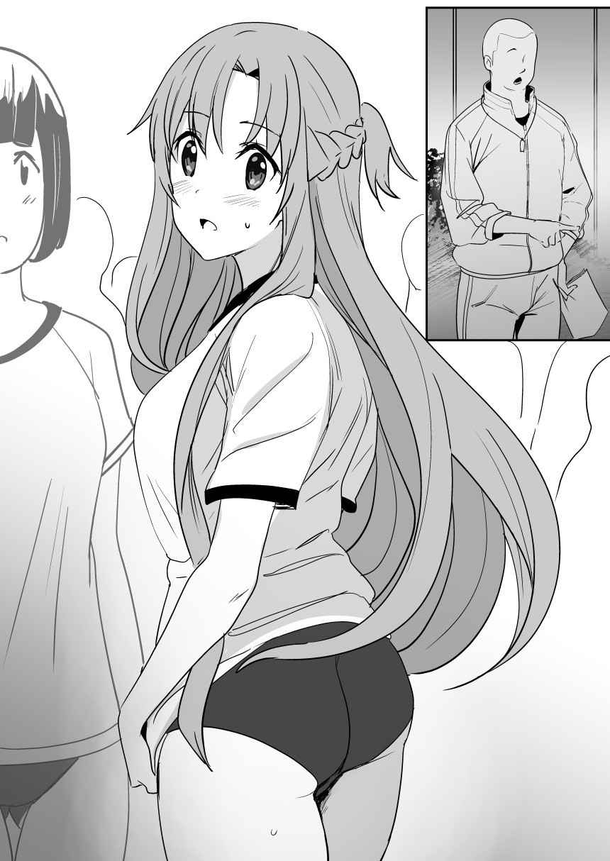 [Oninarasu] Asuna (7-15) (Sword Art Online) [English]