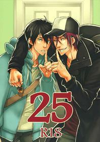 (C87) [KARHU (Hemu)] 25 (Free!) [English] [Fujoshi Bitches]