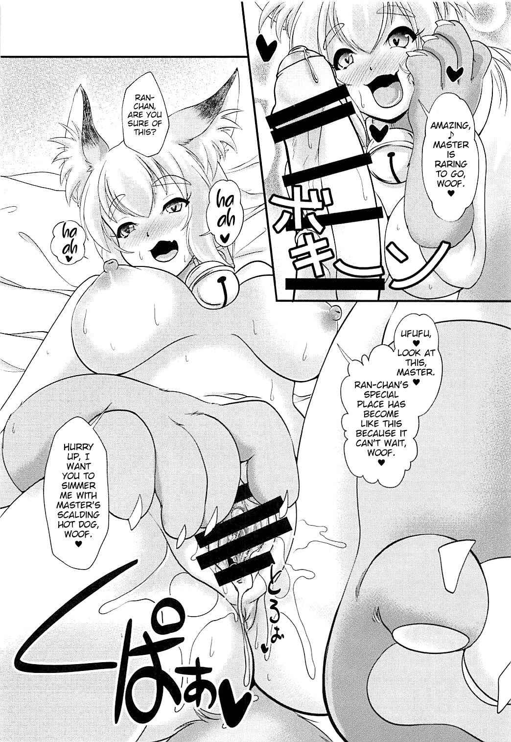 (C93) [Kitsunenomori (Ebiwantan, Yukaran Nosuke, nf4)] Rental Fox (Touhou Project) [English] [MrBubbles]