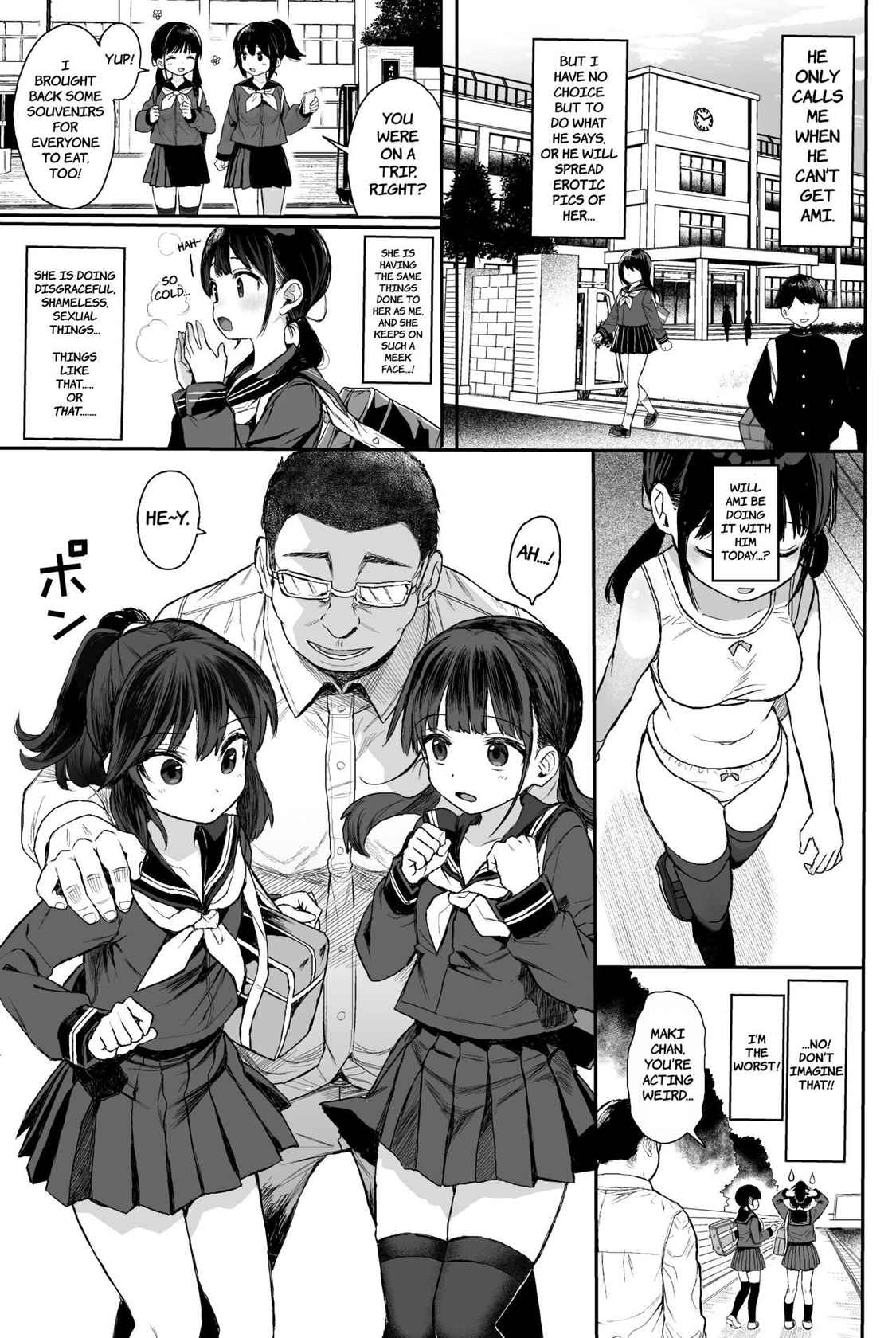 [micro page (Kuromotokun)] JC Wakarase Seikyouiku | Teaching Sex Ed to Middle School Girls by Putting Them in Their Place [English] [The Unseelie Court]