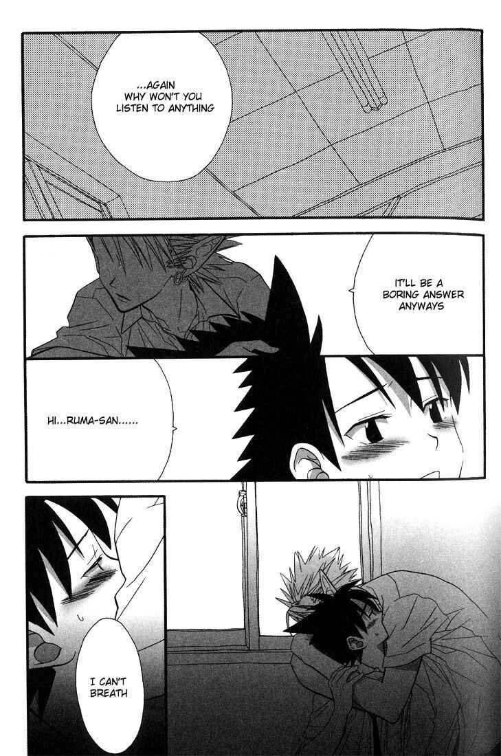 [Curious] Kiss in the blue (Eyeshield 21)