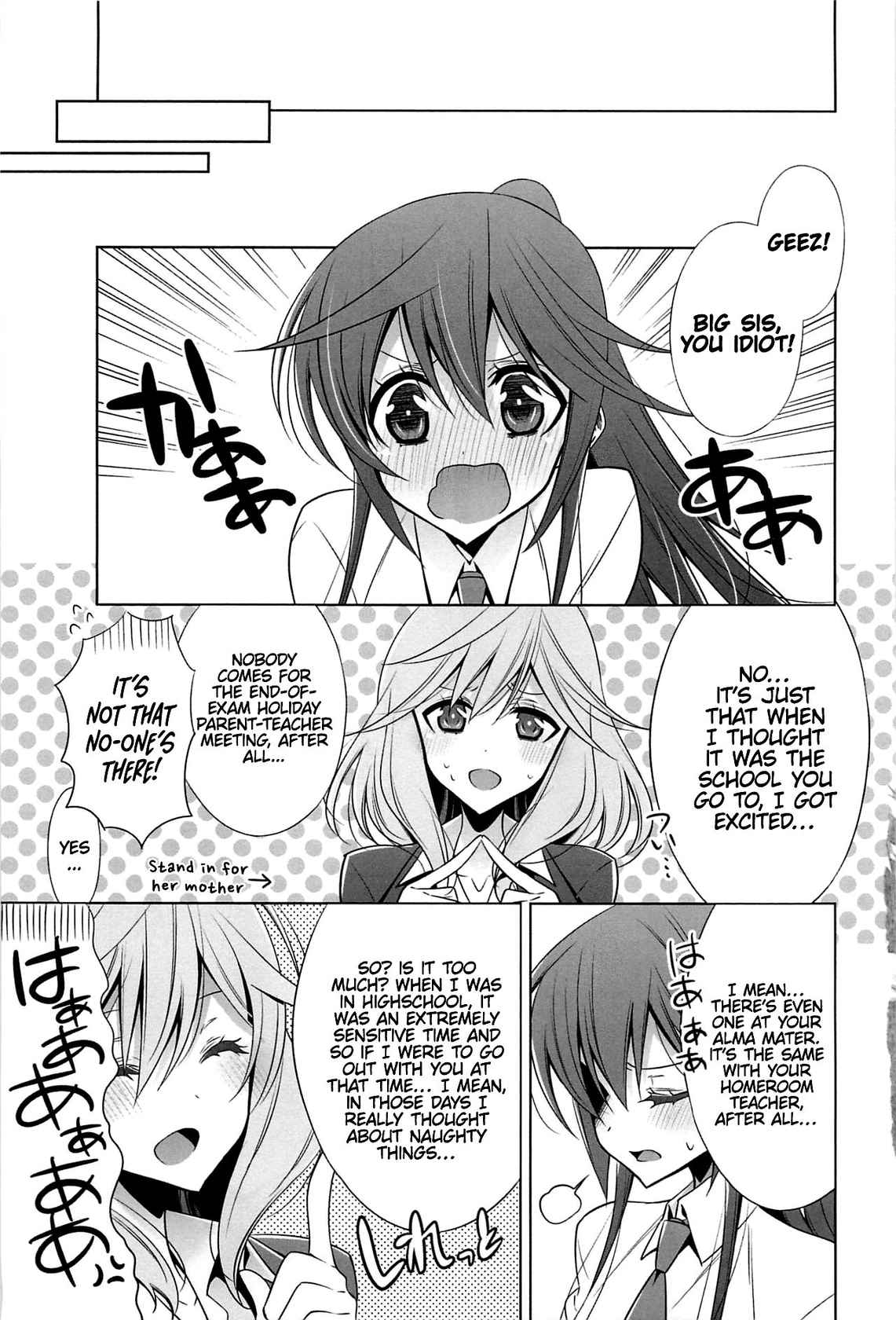 [Takano Saku] Sekaiichi Kawaii Hito (Kanojo to Watashi no Himitsu no Koi) | The Cutest Girl in the World (Her and My Secret Love) [English] {akanameTL}