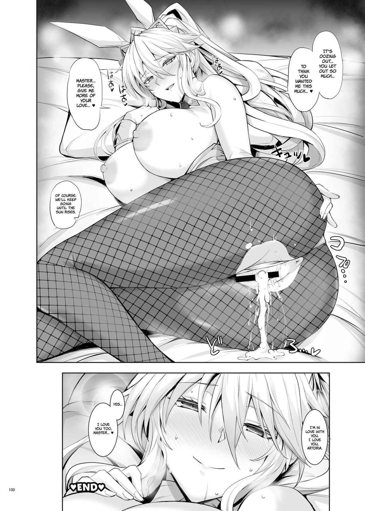 [Kumakiti] Lancer Artoria (FGO Icha Love Ero Goudou ~Junai Tokuiten Lovedea~) (Fate/Grand Order) [English] [The People With No Name]