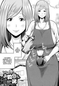 [Matcha Neji] Okaa-san to Issho Chapter 1 | Together With Mom Chapter 1 (Okaa-san to Asobo) [English] [CulturedCommissions]