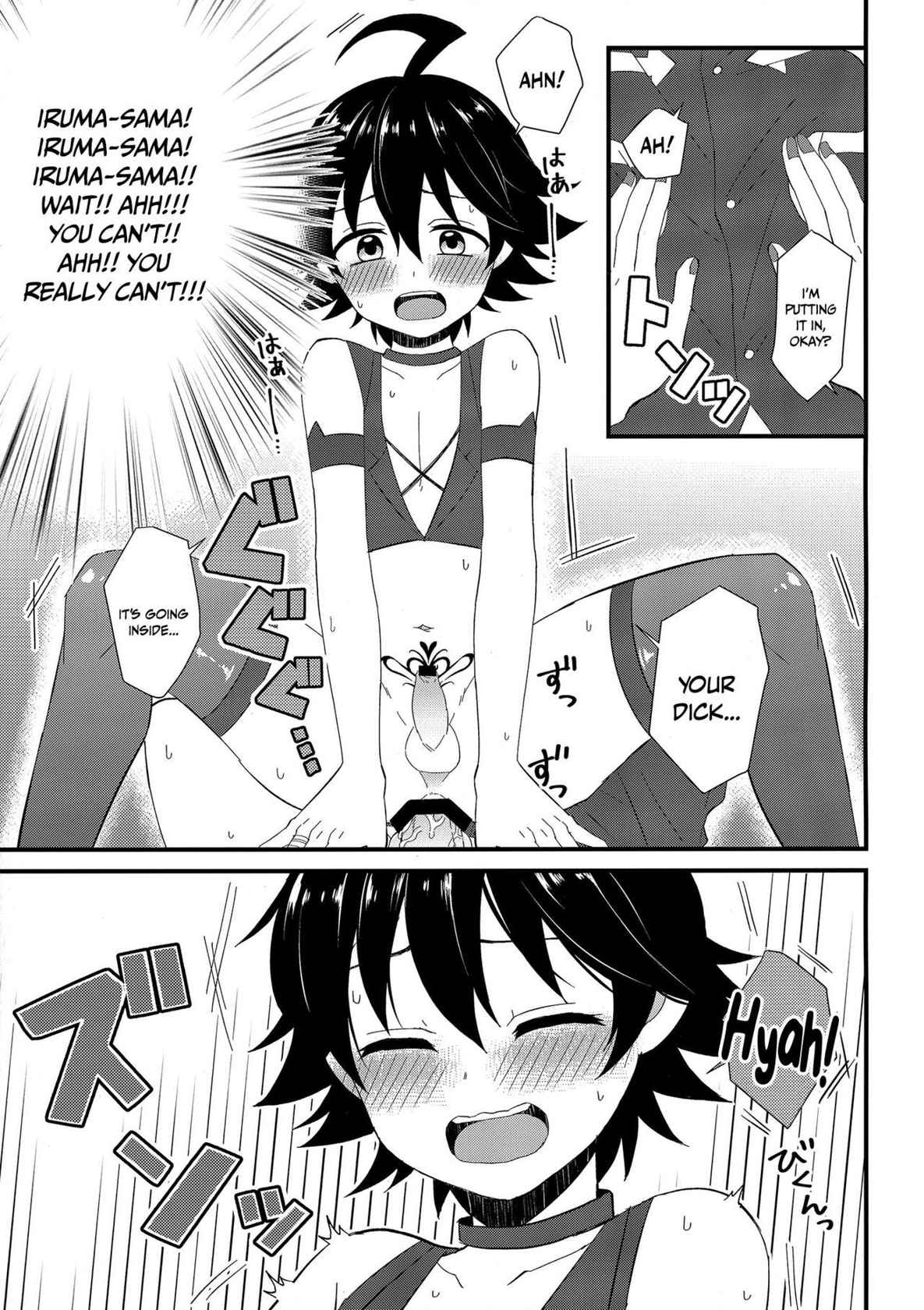 (Shiawae Makai Seikatsu in Osaka) [Daimaou Teikoku (Blacksugar Ruu)] Soreike! Inma-kun | Up And At It! Inma-kun (Mairimashita! Iruma-kun) [English] {Doujins.com}