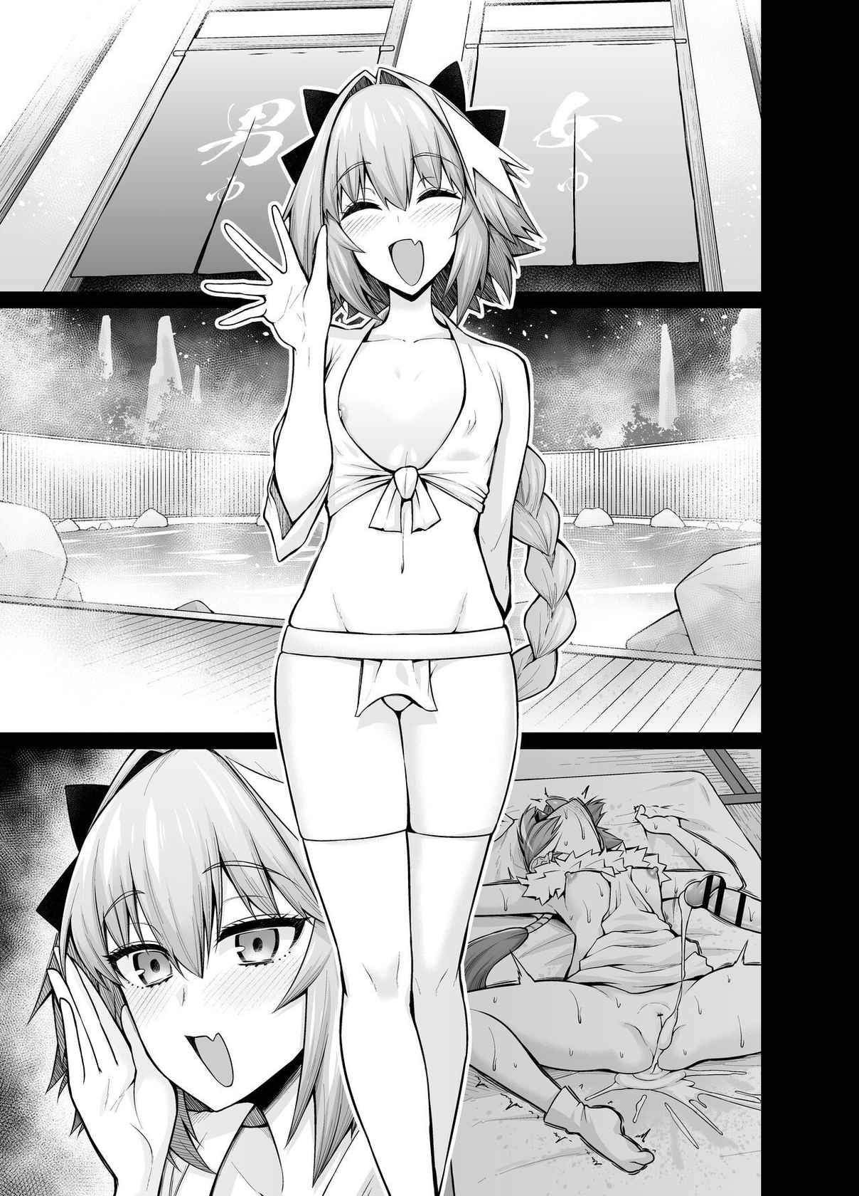 [Digianko (Ankoman)] Mash, Astolfo to Onsen ni Hairu (Fate/Grand Order) [English] [Notaro D. Ryogami] [Digital]