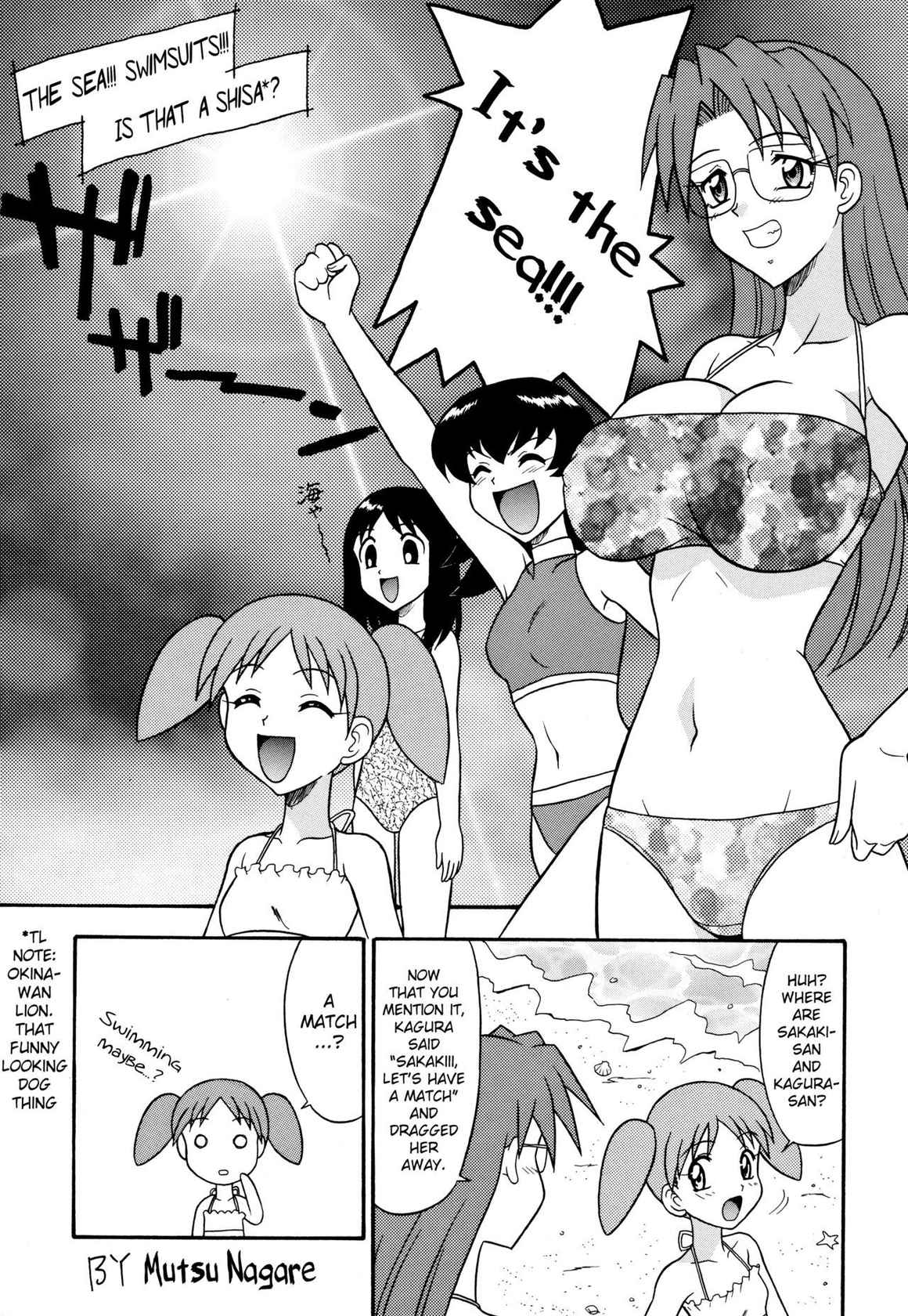 [Mutsuya (Mutsu Nagare)] Sugoi Ikioi 11 (Azumanga Daioh) - Chapter 1 Mutsu Nagare [English] [ChoriScans]