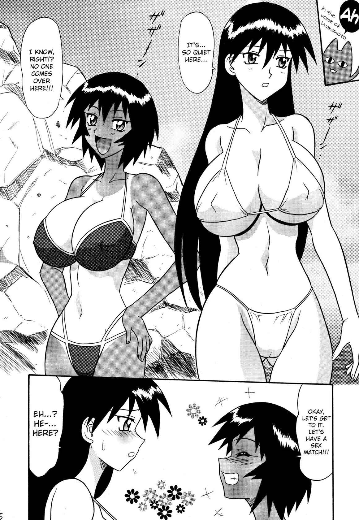 [Mutsuya (Mutsu Nagare)] Sugoi Ikioi 11 (Azumanga Daioh) - Chapter 1 Mutsu Nagare [English] [ChoriScans]