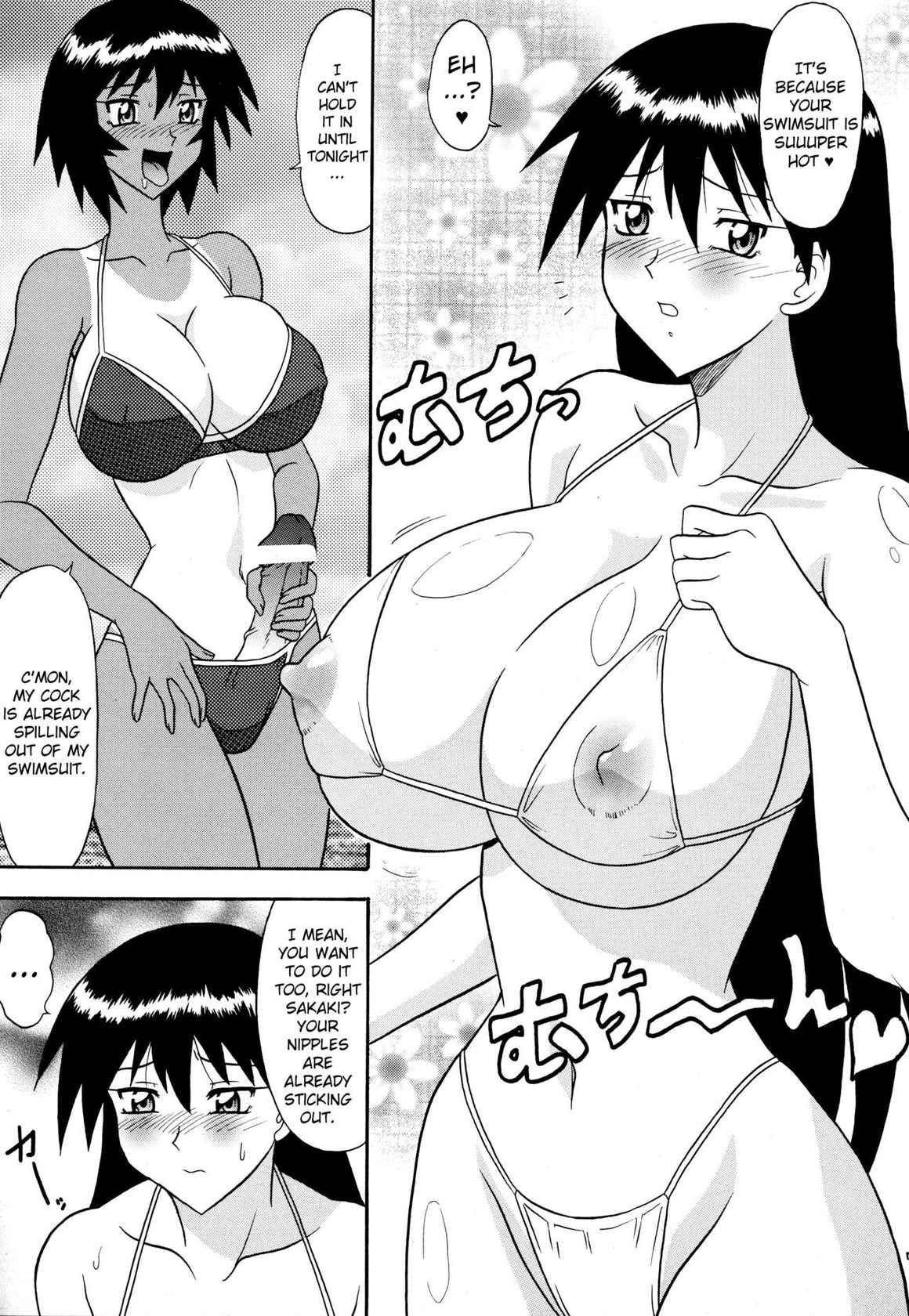 [Mutsuya (Mutsu Nagare)] Sugoi Ikioi 11 (Azumanga Daioh) - Chapter 1 Mutsu Nagare [English] [ChoriScans]