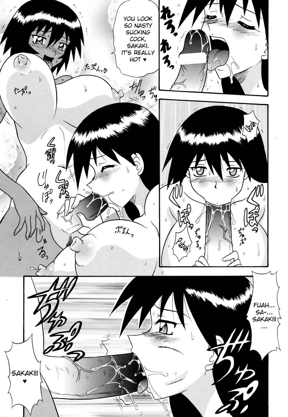 [Mutsuya (Mutsu Nagare)] Sugoi Ikioi 11 (Azumanga Daioh) - Chapter 1 Mutsu Nagare [English] [ChoriScans]