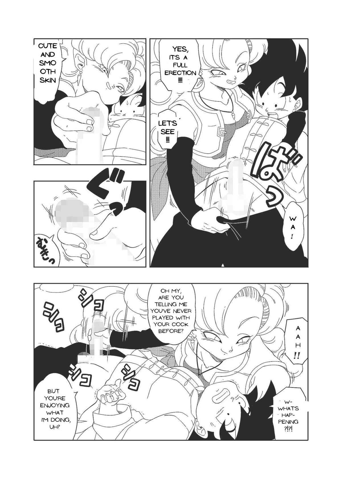 [Old School Academy (Amedama Akihito)] DB-X Zangya x Gohan (Dragon Ball Z) [English]